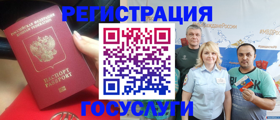 регистрация для школы в Киришах